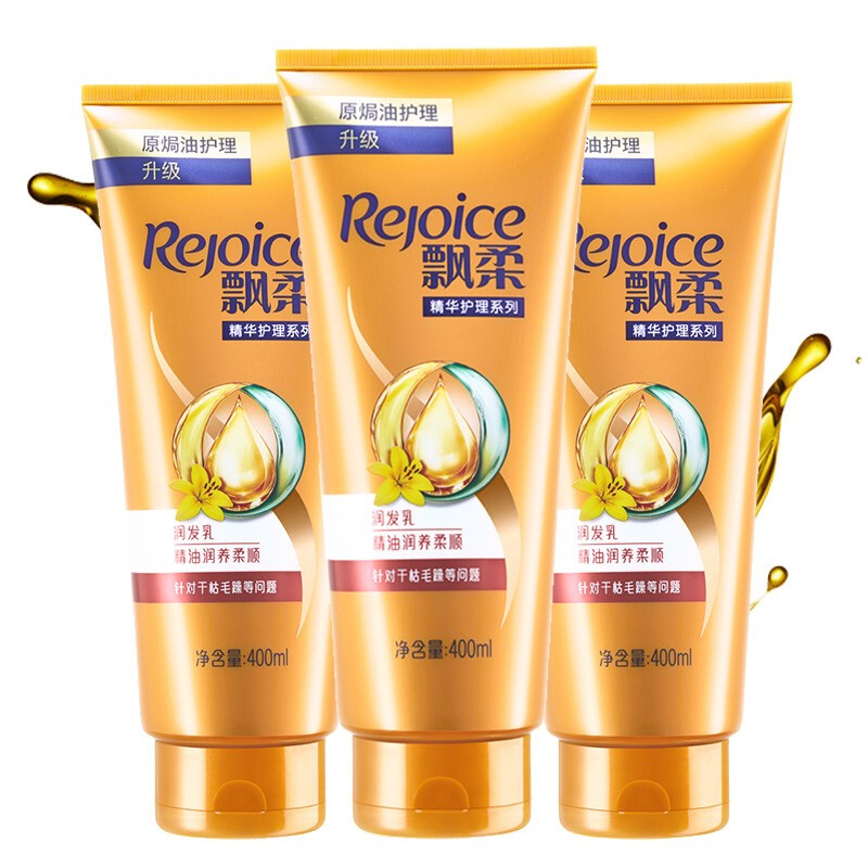 飘柔润发乳发精华素 护发素400ml精油润养高纯焗油护理  男女通用 400
