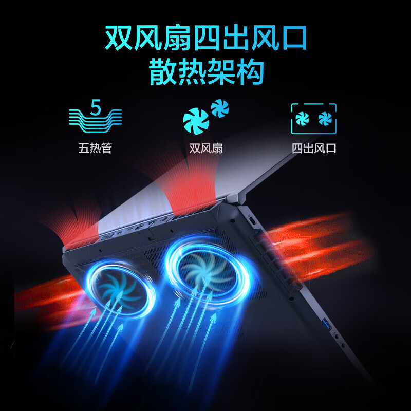 机械革命(MECHREVO)极光S/Pro 游戏本 酷睿i5系列4060光追独显高分高刷电竞游戏设计编程笔记本电脑 性能版丨i5-12450H丨16G丨512G固态 RTX4060-8G光追显卡丨16