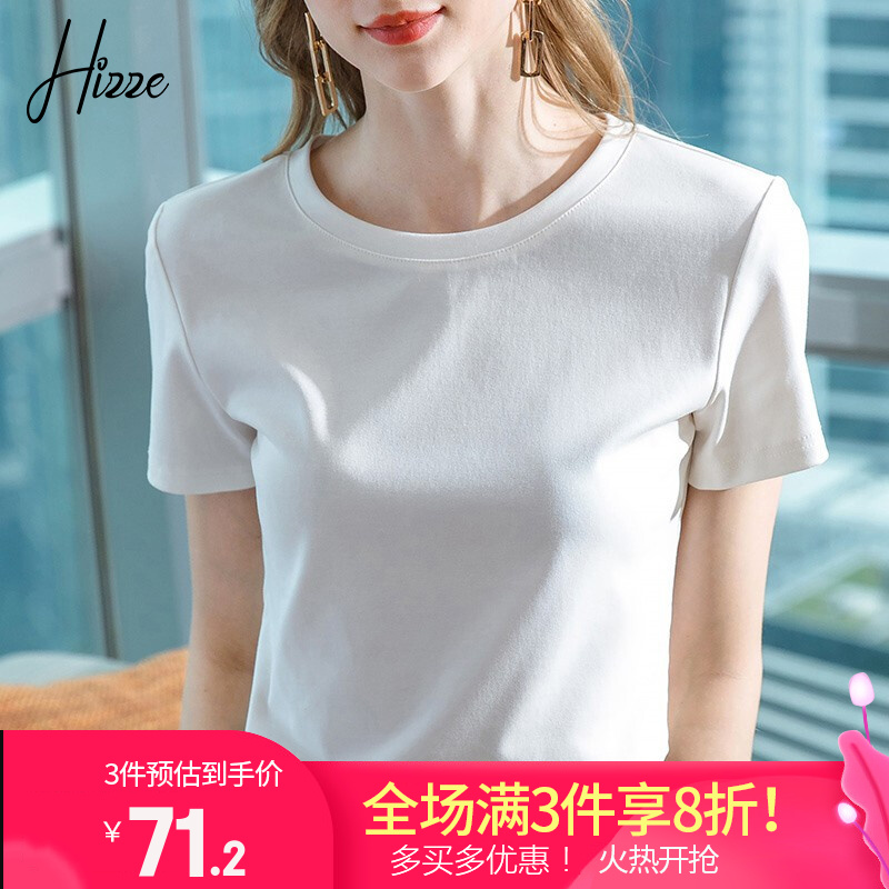 【精选好货】Hizze短袖t恤女2021年新款夏季女装打底衫基础棉体恤简约百搭休闲纯色上衣 白色 M