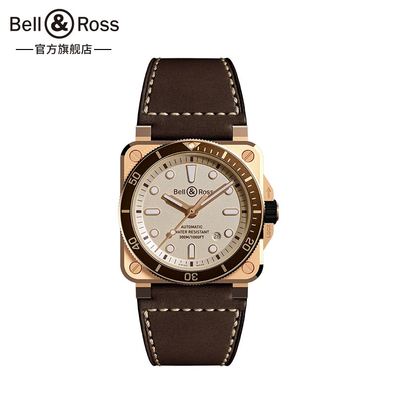 bell&ross柏莱士白色青铜潜水表瑞士方形自动机械手表男士复古腕表
