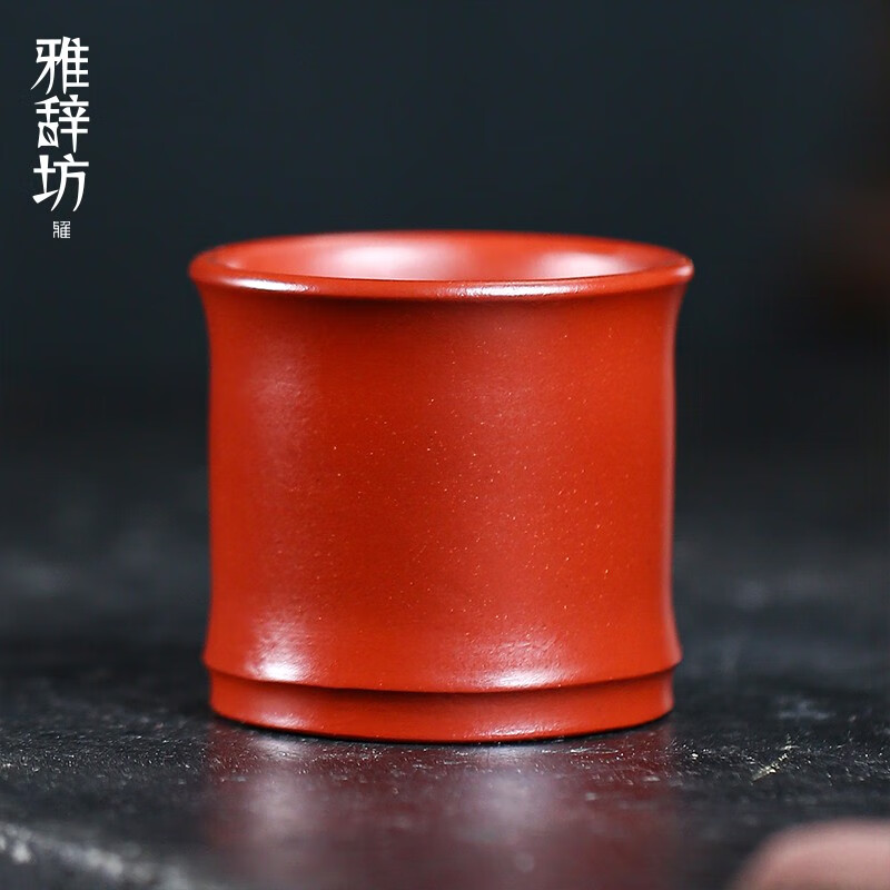雅辞坊雅辞坊紫砂杯家用孙亚军纯手工主人杯大容量大红袍泥闺蜜杯个人