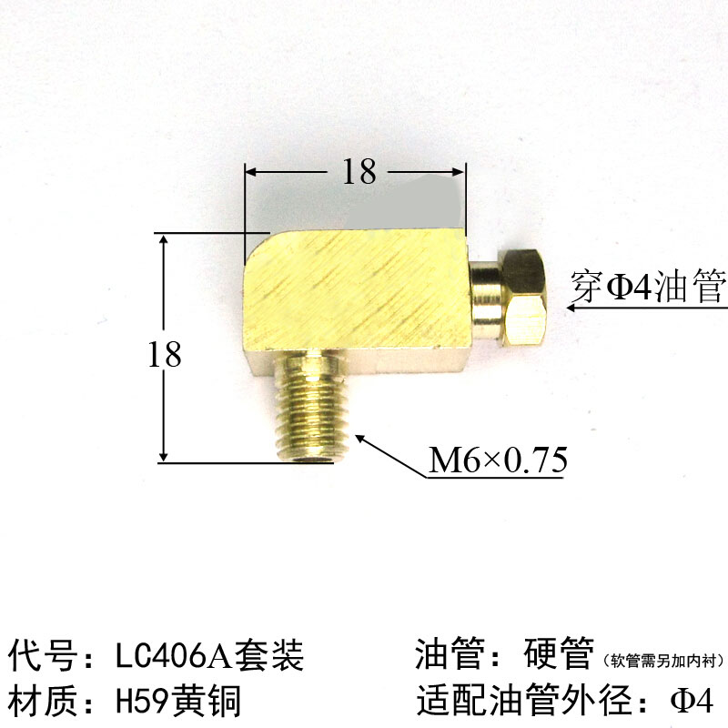 以琛定制l型直角油管接头三件套m6*0.