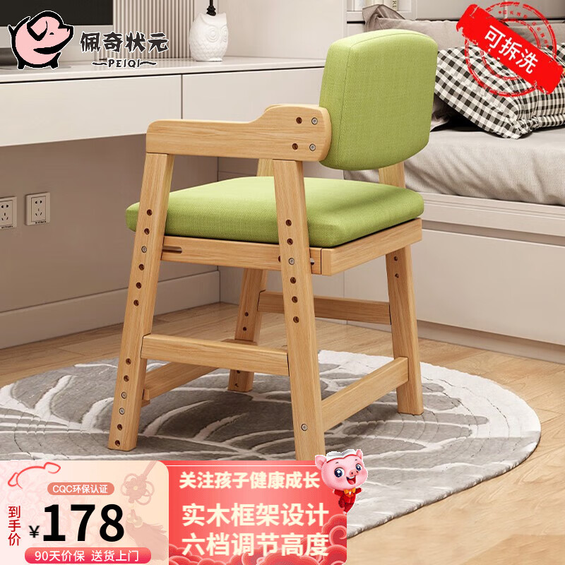 儿童椅查历史价格|儿童椅价格比较