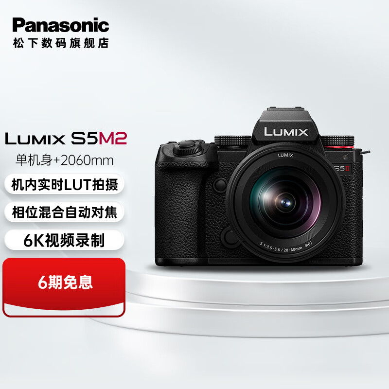 佳能(canon) 佳能eos r7微单相机3250万有效像素 4k视频aps-c半画幅