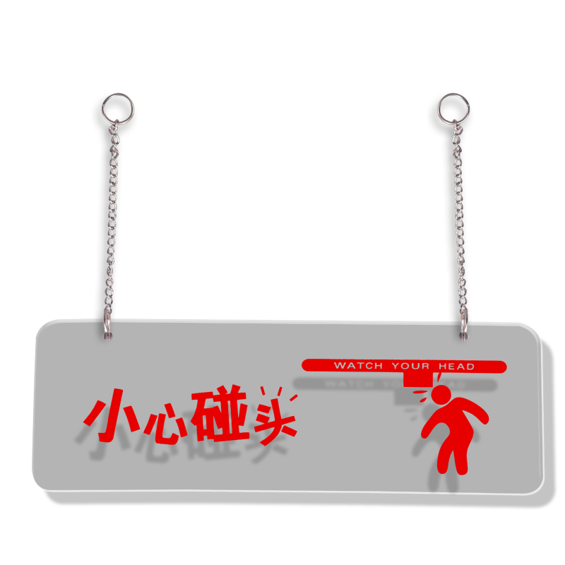 扶梯小心碰头电梯配件 亚克力板防碰头装置  扶梯警示牌