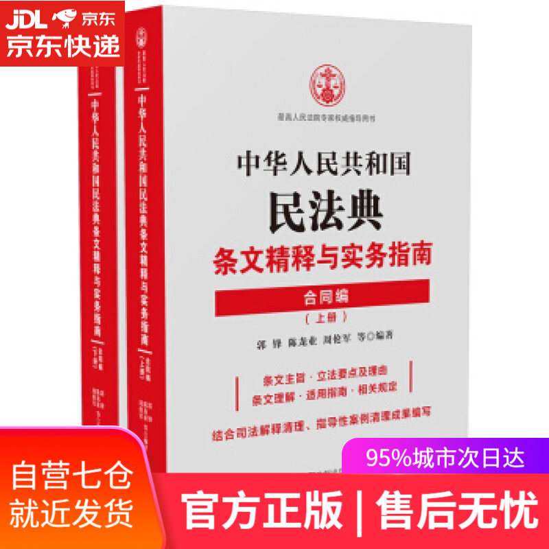 【新华书店 满59包邮】三步识字系列:动物的名字