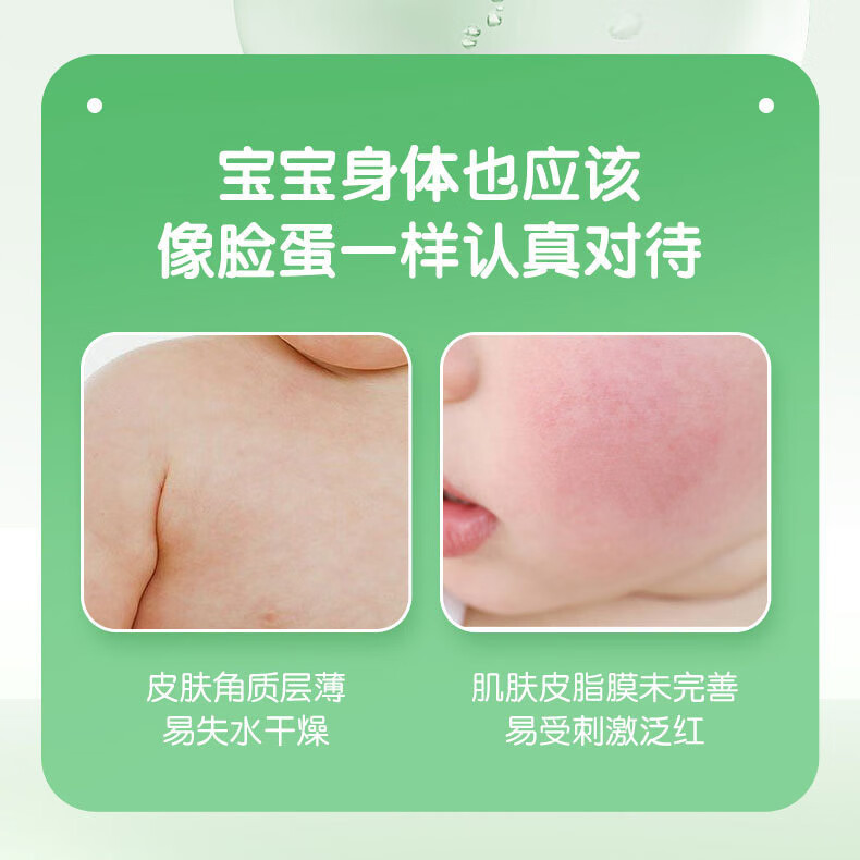 青蛙王子儿童四季润肤乳新生婴儿宝宝滋润保湿身体乳学生补水面霜秋冬防皴 【保湿滋润】润肤乳360ml*2瓶