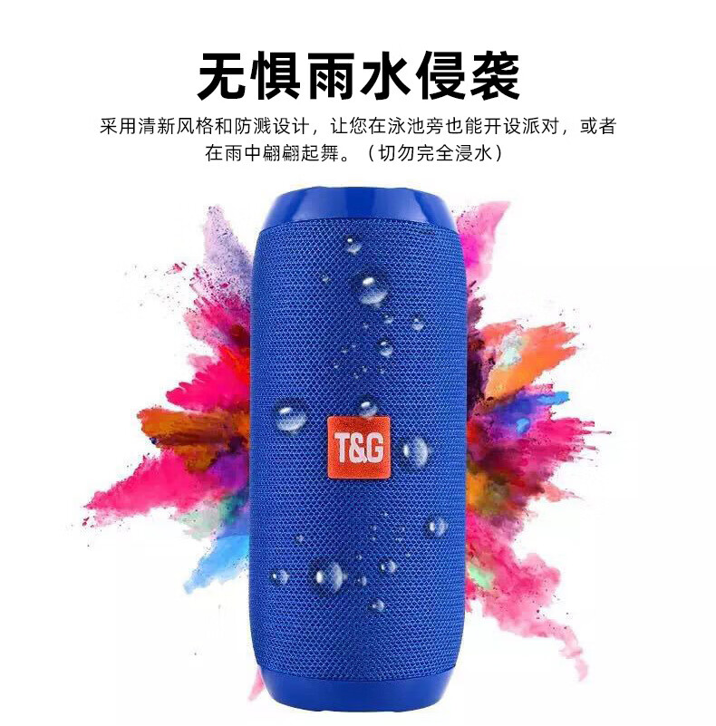 T&G.户外便携无线蓝牙声卡音响 高音质K歌直播插卡U盘降噪防水长续航 红色【蓝牙5.3+HiFi音质+TWS互联+FM】