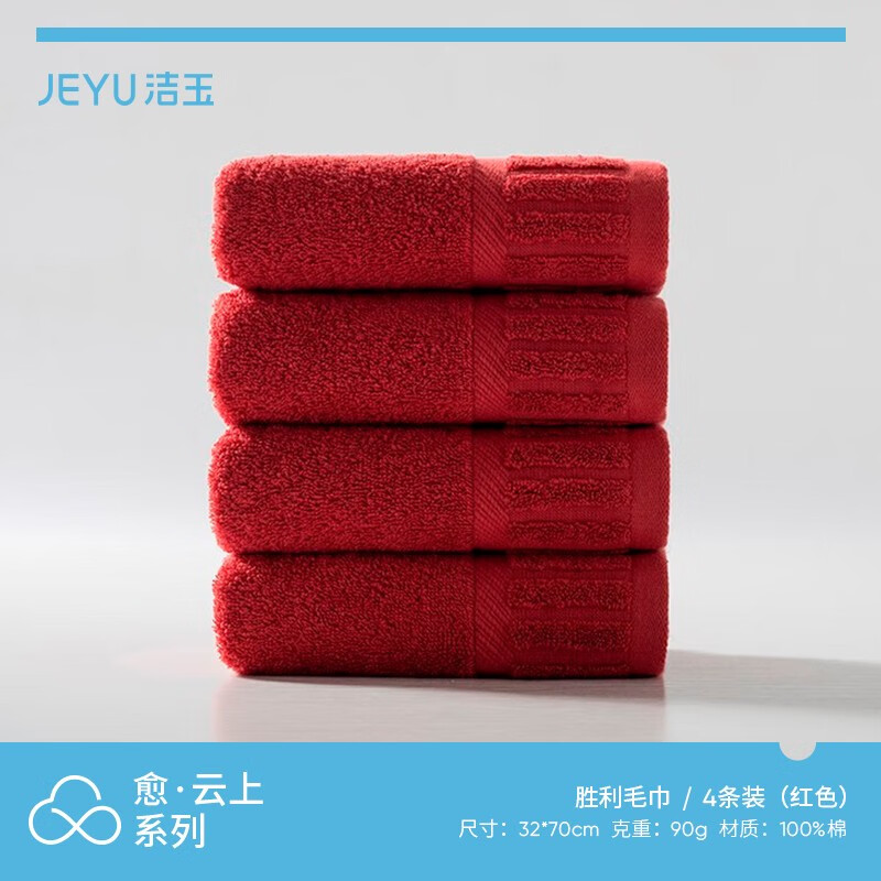 毛巾历史价格曲线|毛巾价格走势图