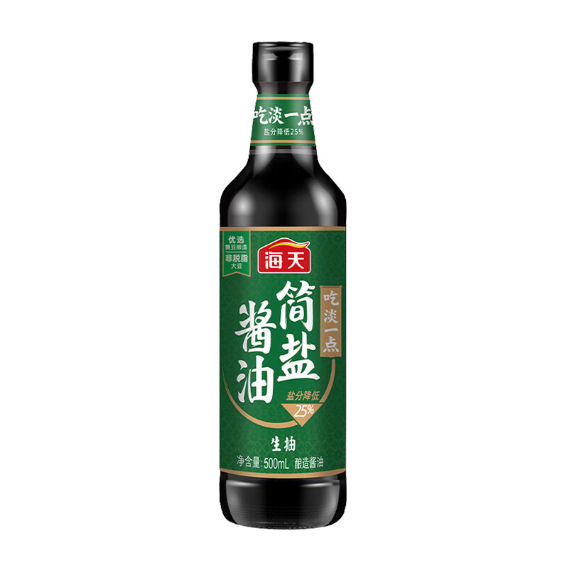 海天简盐酱油粮食酿造生抽烹饪烧炒菜凉拌火锅点蘸家用调味品简盐30%