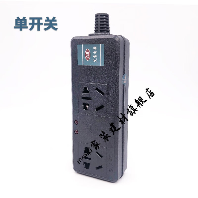 sjv联动插座大功率主从控制水钻水泵开槽吸尘器智能拖板主副联动开关