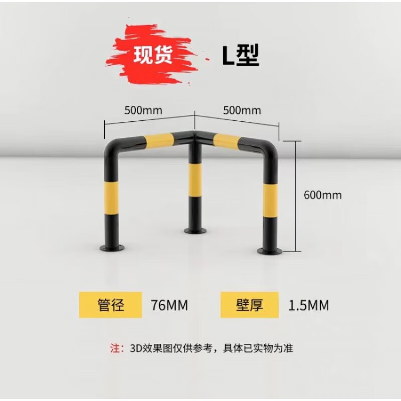 定制消防栓防撞护栏车间护栏水泥柱围栏直角钢管防撞柱四方隔离栏 l型