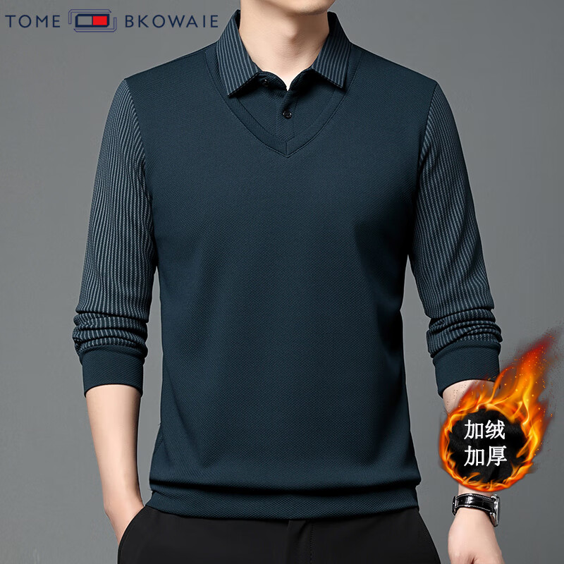 汤米芙兰可加绒加厚假两件2025年秋冬季新款保暖休闲修身套头男士上衣 哈青加绒 3XL /185(建议165-180斤)