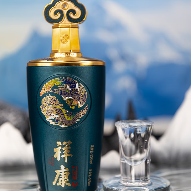 祥康酱酒 祥康酒 九仙魁酒 53度 酱香型 500ml 53%vol 500mL 1瓶 1瓶*500ml