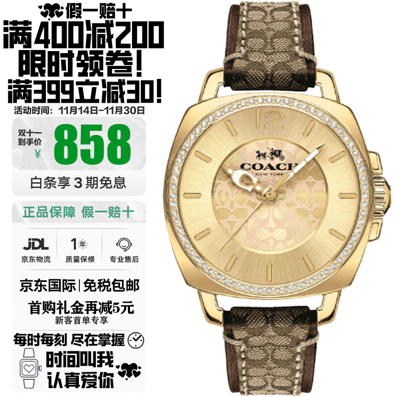 ޢ��Boyfriendϵ���¿�ʯӢ��ʱ�и��ŷ����Ů�������ֱ� ����14503150�޺����