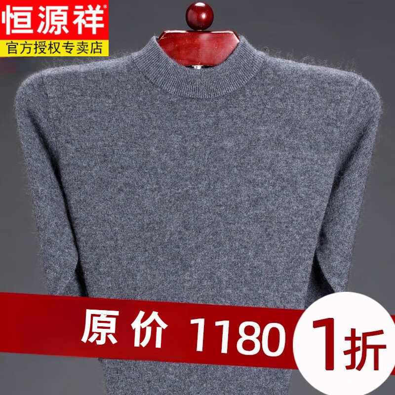 ���ڲ�������Դ�鴿��ë���ж����Ӻ�V��ë�����꼦������ë�����ְ�װ��֯����� ��ɫ+����� M (165) (����100-130��) 116Ԫ