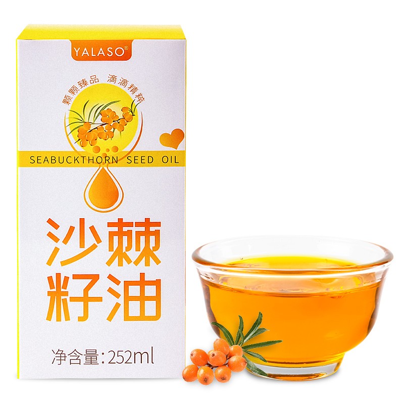 药食同源,吃出健康、养出美丽!呀啦嗦沙棘籽油与软胶囊价格走势和用户评测分析