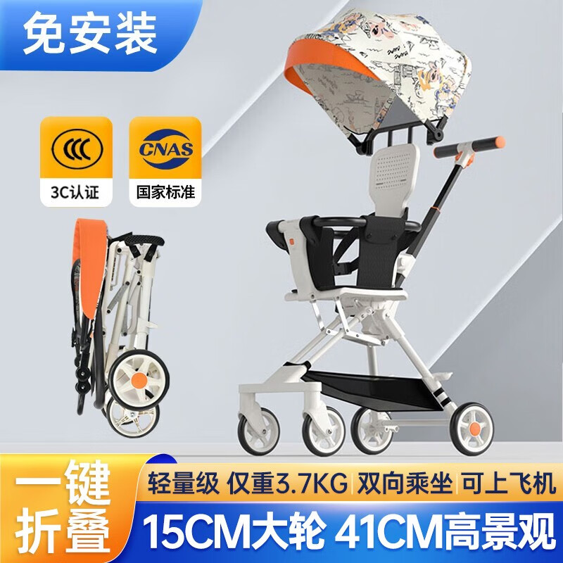 梦多福遛娃神器宝宝推车轻便折叠0-3-6岁婴儿车旅游儿童简易溜娃小推车 【旗舰款】白色带蓬+坐垫+置物篮 【2023款】适合1-4岁宝宝怎么看?