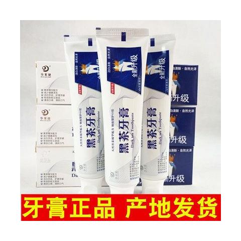 clcey华莱健黑茶牙膏升级版含金花去渍清爽薄荷138克 1支装138g
