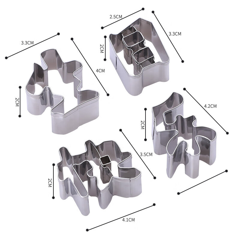 翼荏一体免拼接生日快乐刻字模具胡萝卜切字成型寿面数字爱心造型模板