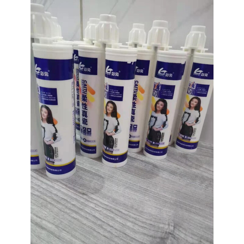 定制定制卓高美缝剂彩兔美缝剂填缝剂瓷砖勾缝防水墙砖地砖通用施工