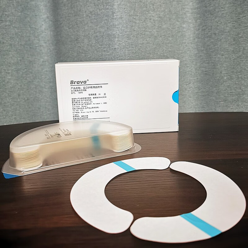康乐保12070弹力胶贴coloplast造口袋附件 12072弹brava弹力胶贴 可