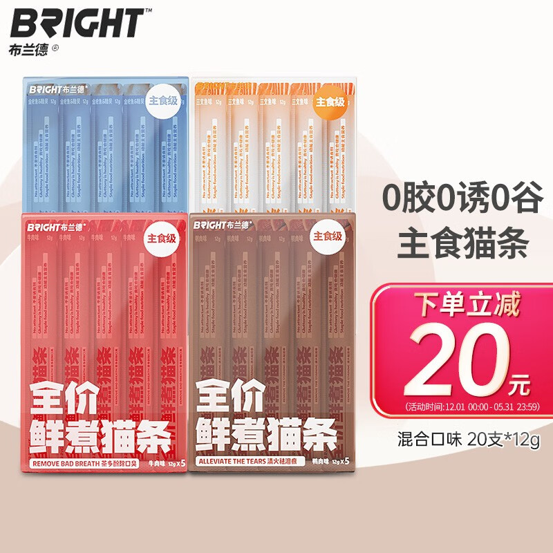 京东京东秒杀 2023-01-21 - 第29张 | 最新购物优惠券 京东京东秒杀 2023-01-21 - 第29张 | 最新购物优惠券