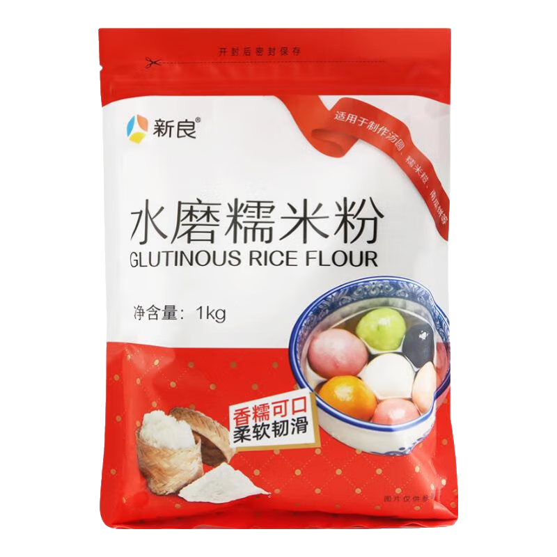 新良水磨糯米粉1kg湯圓雪媚娘糯米糍粑烘焙原料專用粉 水磨糯米粉1kg*2+紅豆沙500g