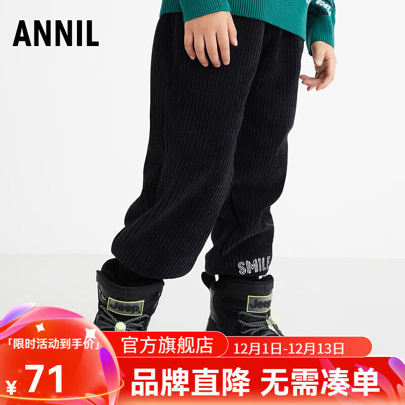 ���ζ�ͯװ��ͯ��֯�п��¿��������˿�������������ʱ�ů���� ��ɫ 150cm