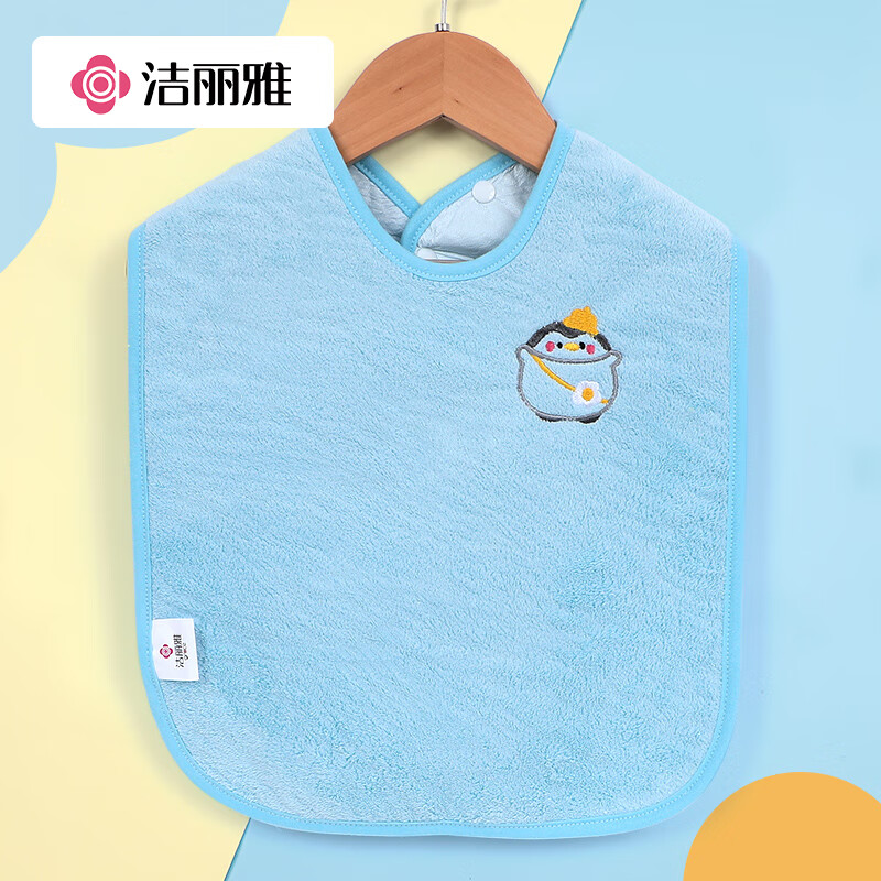洁丽雅（Grace）儿童洗漱巾防水内衬刷牙洗脸吃饭可调节宝宝卡通围兜口水巾