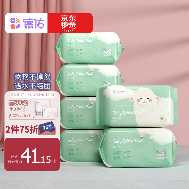京东历史最低价商品榜 2022-05-27 - 第17张  | 最新购物优惠券