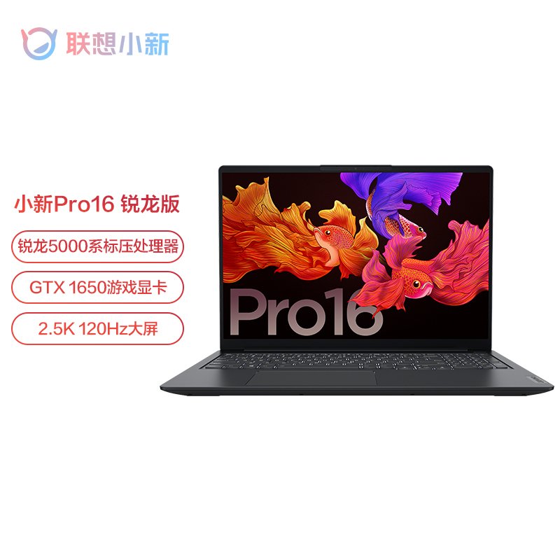 联想小新pro和华为matebook14哪个是好？怎么样？不为人知的使用效果分享！gaaamdegxtz