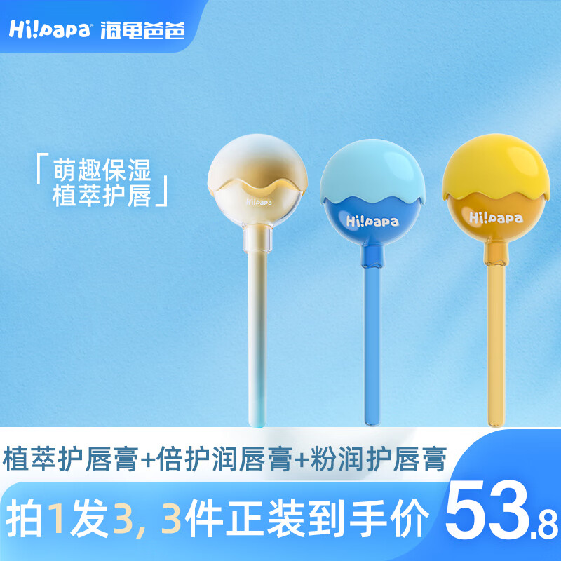 婴童护肤历史价格数据|婴童护肤价格比较