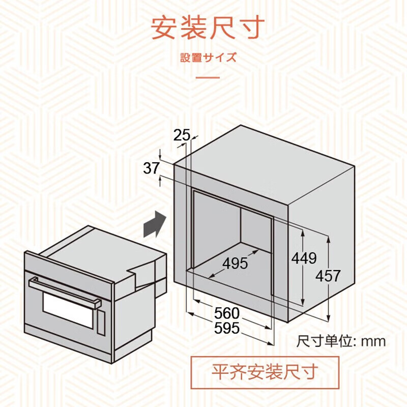松下 NN-CS89HB 微蒸烤一体机嵌入式微波炉怎么样？值得买吗？一文深入了解-图片6