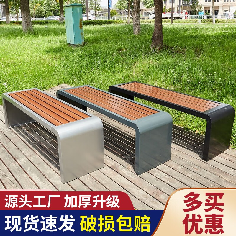 兰亭氿肆 不锈钢公园椅 户外长椅防腐塑木长凳凉亭园区广场长条凳铁艺