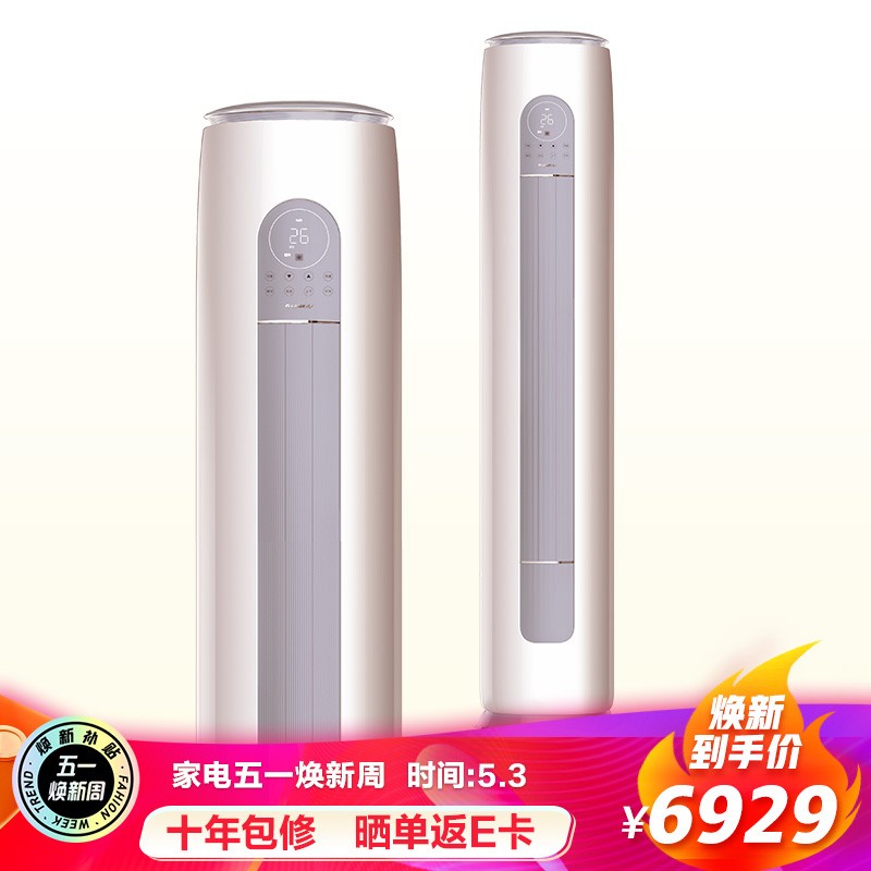 京东新品首发 2021-05-03 - 第9张 | 最新购物优惠券 京东新品首发 2021-05-03 - 第9张 | 最新购物优惠券