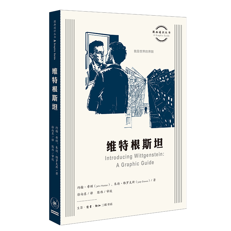 深度思考:哲学家图书价格走势和选择介绍