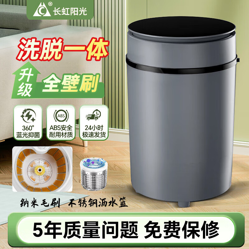 半自动洗衣机哪个品牌比较好(半自动洗衣机什么品牌质量最好)