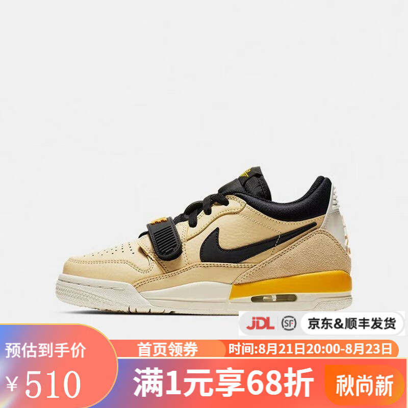 NIKE耐克 yykids AIR JORDAN LEGACY 312 LOW (GS) 低帮运动篮球鞋 CD9054-200 37.5