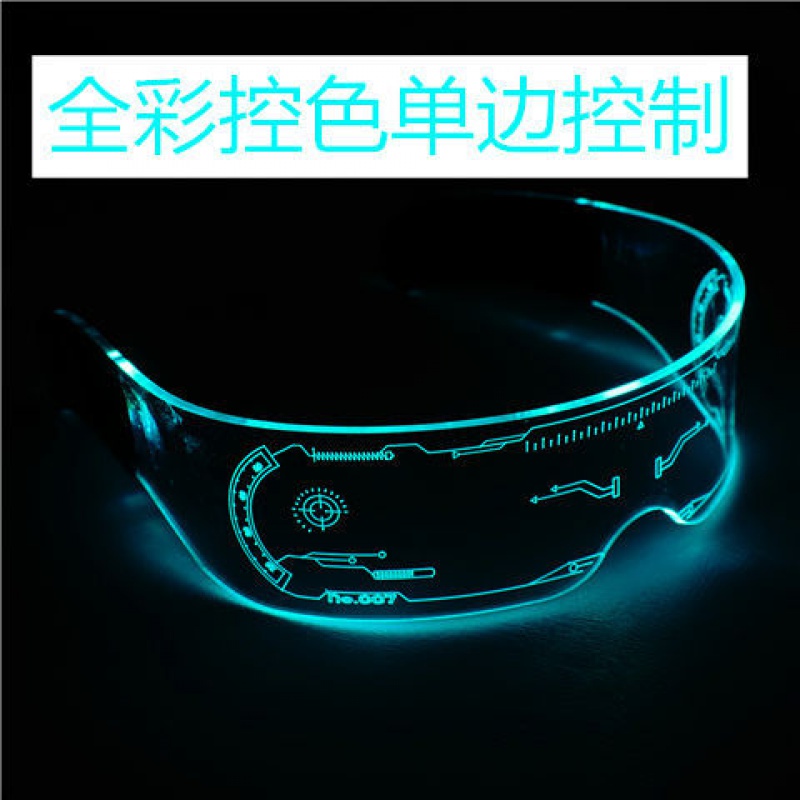 心墨染新品未来科技感眼镜未来眼镜蹦迪科技感网红未来炫酷眼镜抖音
