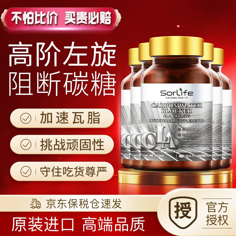 左旋肉碱历史价格怎么看|左旋肉碱价格历史