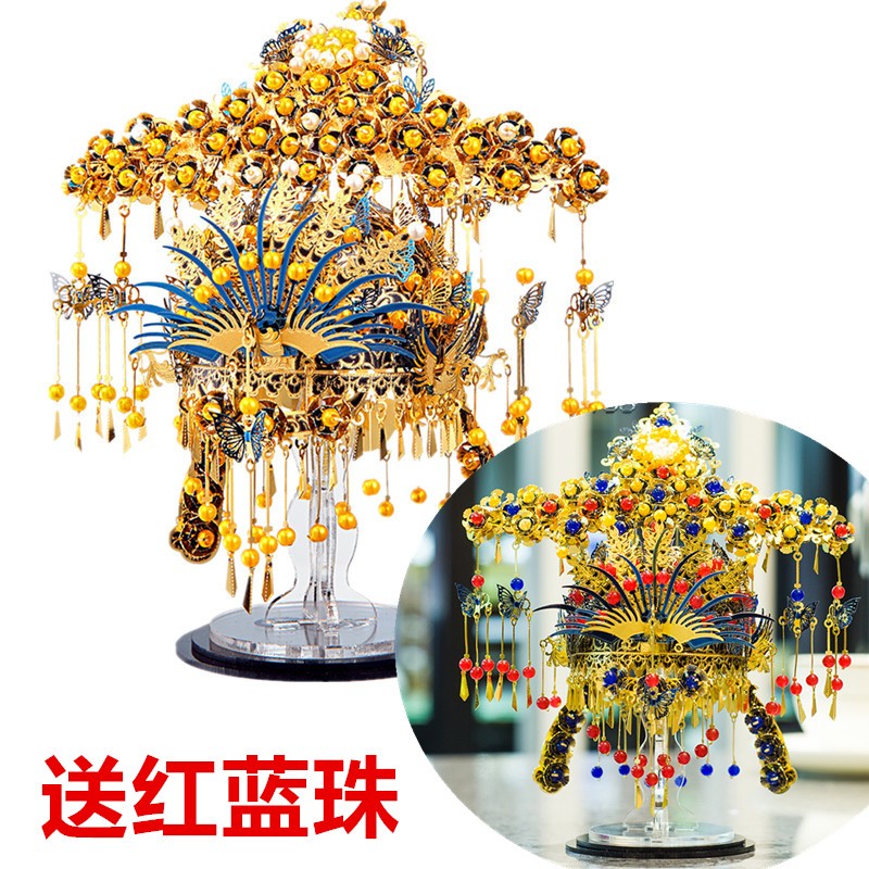 拼酷凤冠花轿3d立体金属拼图diy手拼装模型十里红妆国潮结婚生日礼物