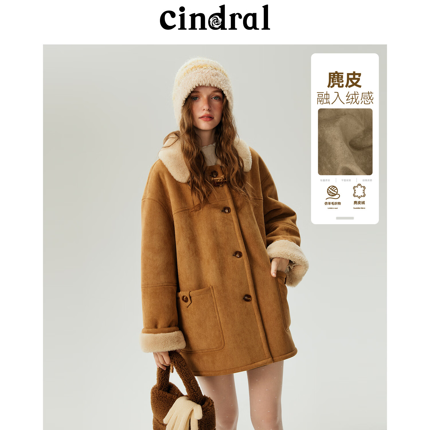 熙地2024冬季皮毛一体羊羔毛绒外套女装中长款麂皮机车服加厚棉服 卡其色 L
