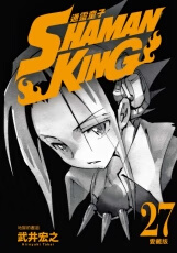 现货【外图台版漫画】tongling童子 爱藏版 27 (首刷附录版)首刷