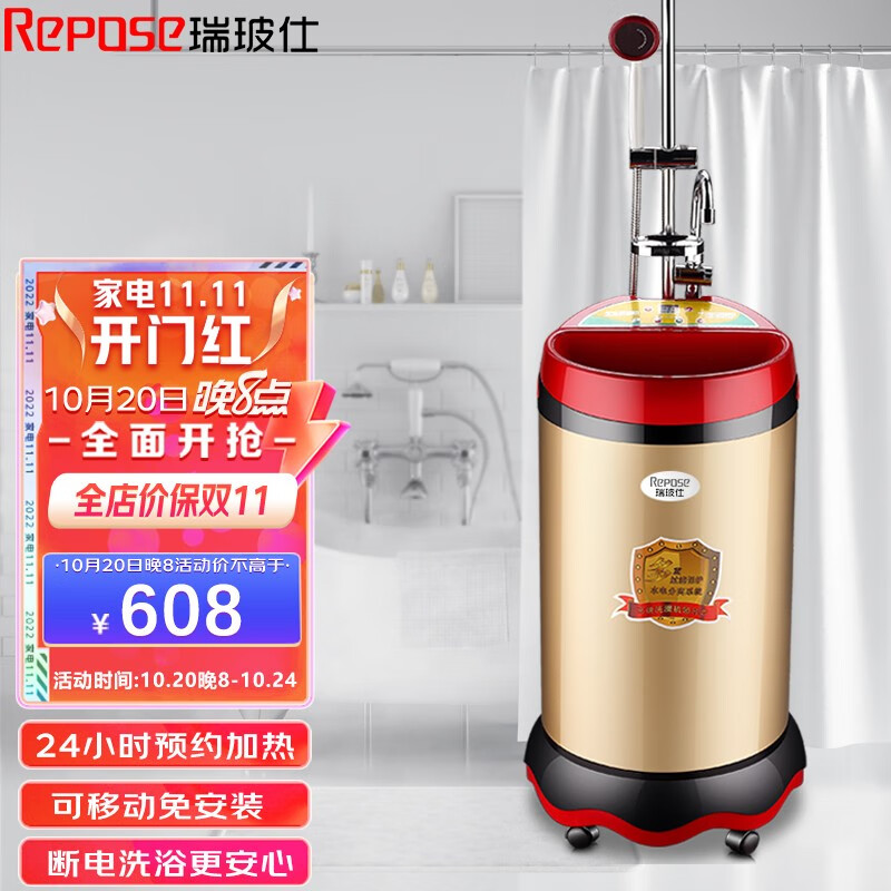 瑞玻仕YQ-60电热水器使用体验怎么样？来看看图文
