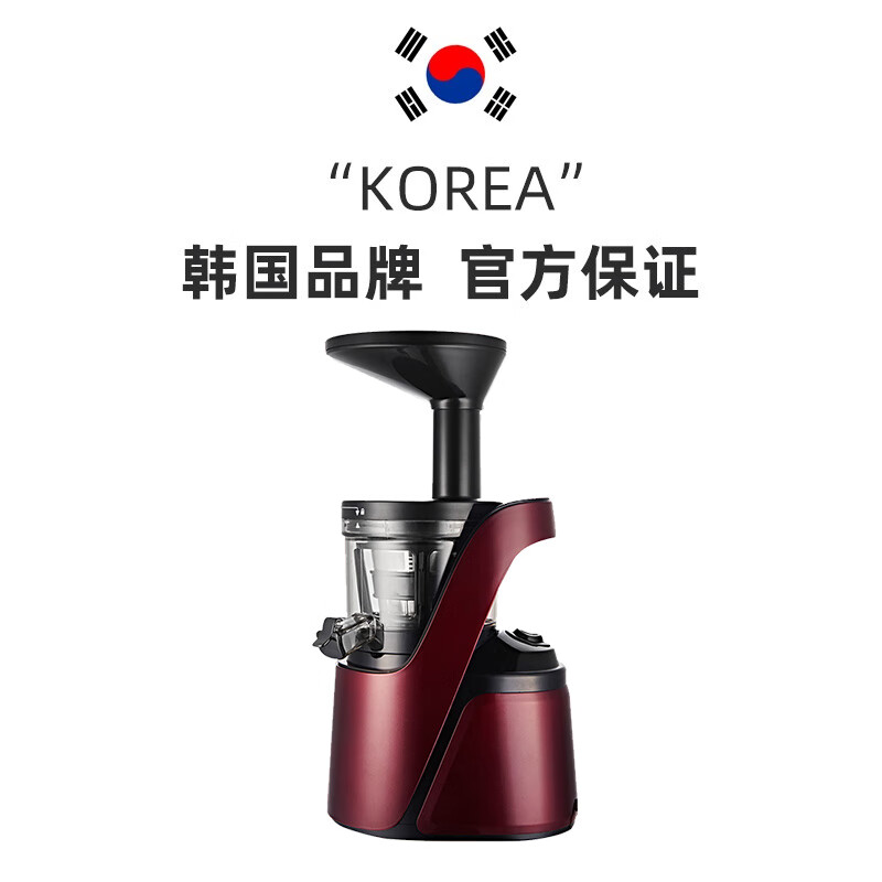 惠人（HUROM） 原汁机家用渣汁分离全自动轻音低速慢榨小型水果榨汁机惠人原汁机S11 S11红色
