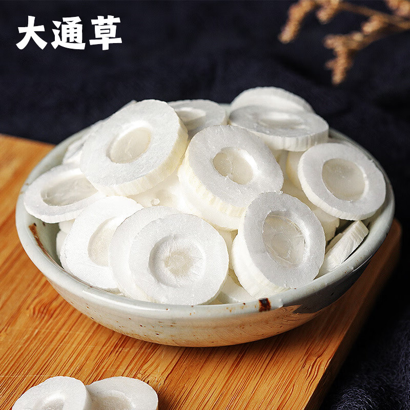 北京同仁堂野生大通草下奶哺乳期通草片炒王不留行籽中药材下奶汤 大