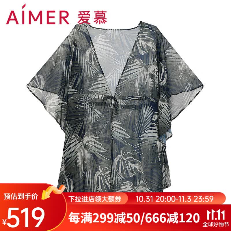 爱慕泳衣外披度假罩衫棕榈格调沙滩外披AM608061 印花YH0 165属于什么档次？