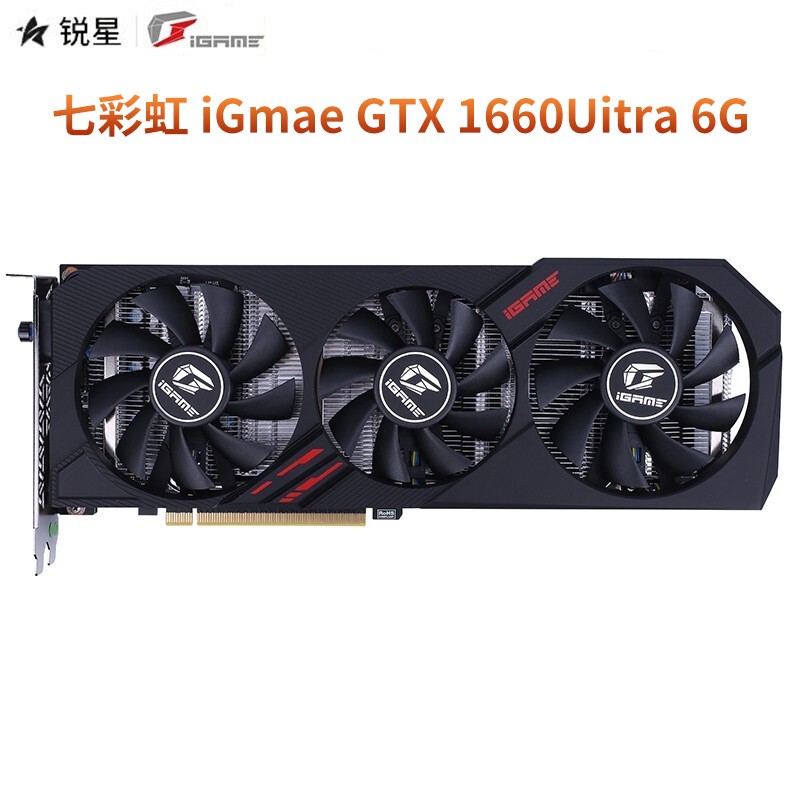 七彩虹 colorful gtx 1660ti/1660 super战斧/ultra电竞游戏独立显卡