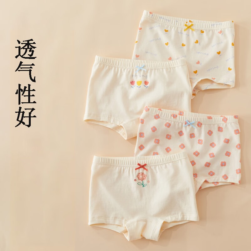 可爱小红花-4条装 100cm建议1-3岁15-25斤